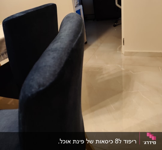 כיסא מרופד כחול ליד שולחן